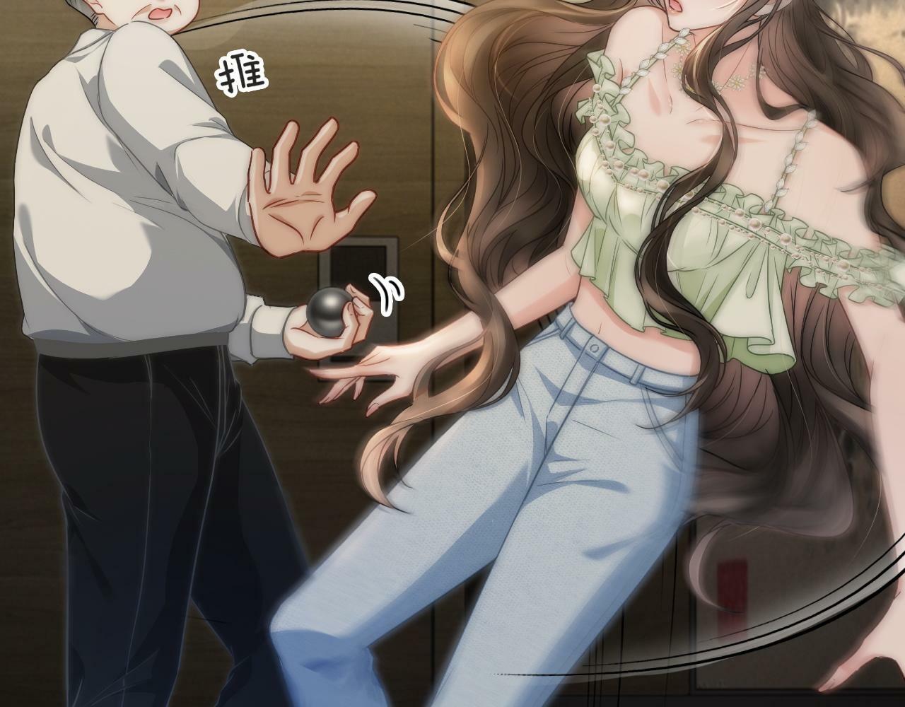 06 赴宴危机67