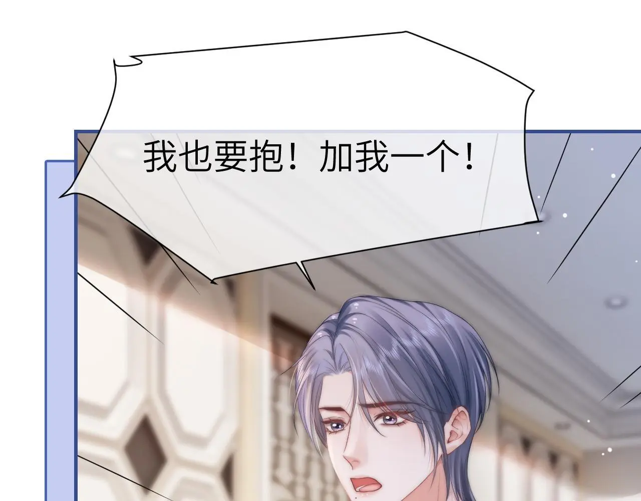 28 重归团宠43