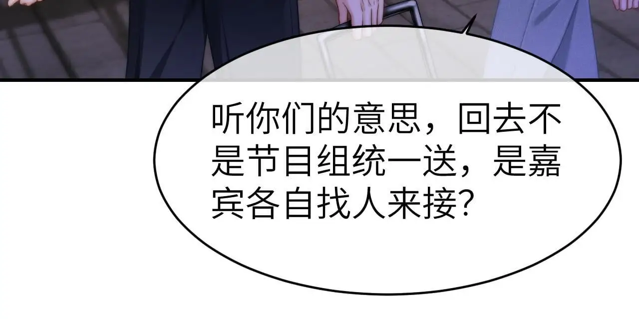 25 绿茶作妖？大逼斗伺候31