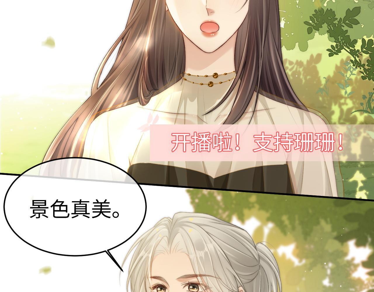 19 恋综上线30