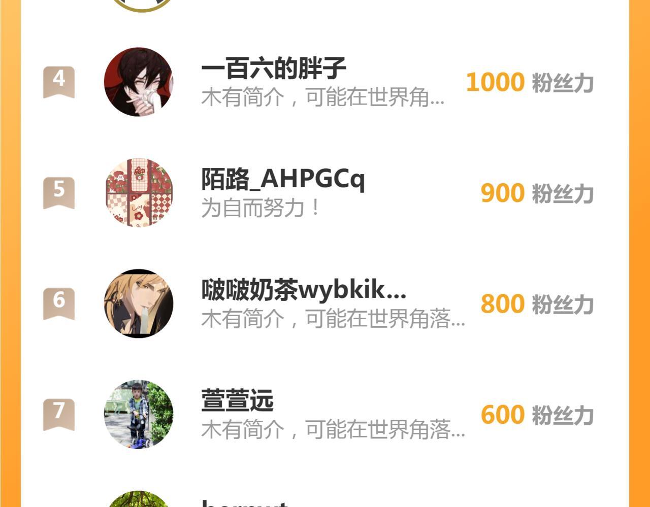 18 再遇修罗场！106