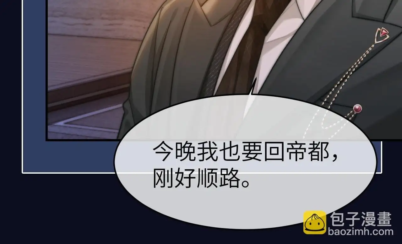 33 妻离子散？63