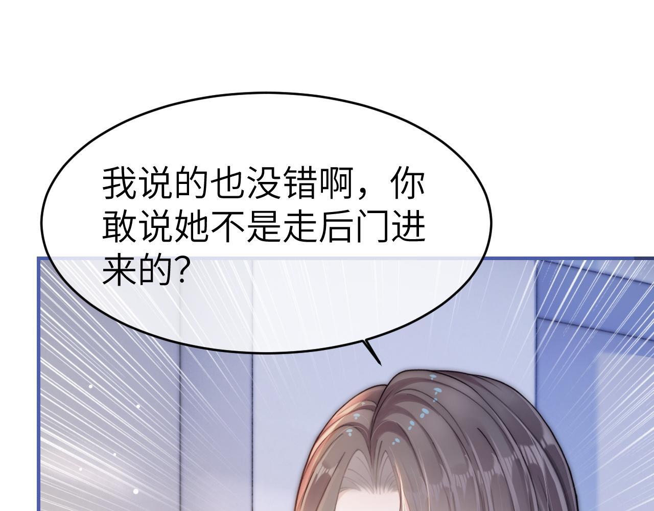 15 女王气场拉满36