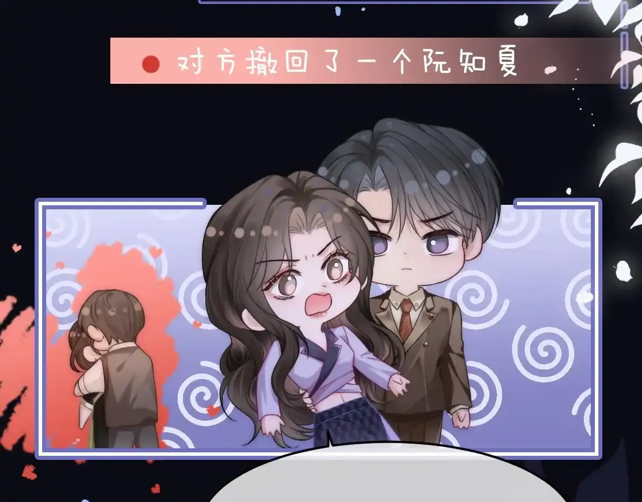 35 甜蜜互动9