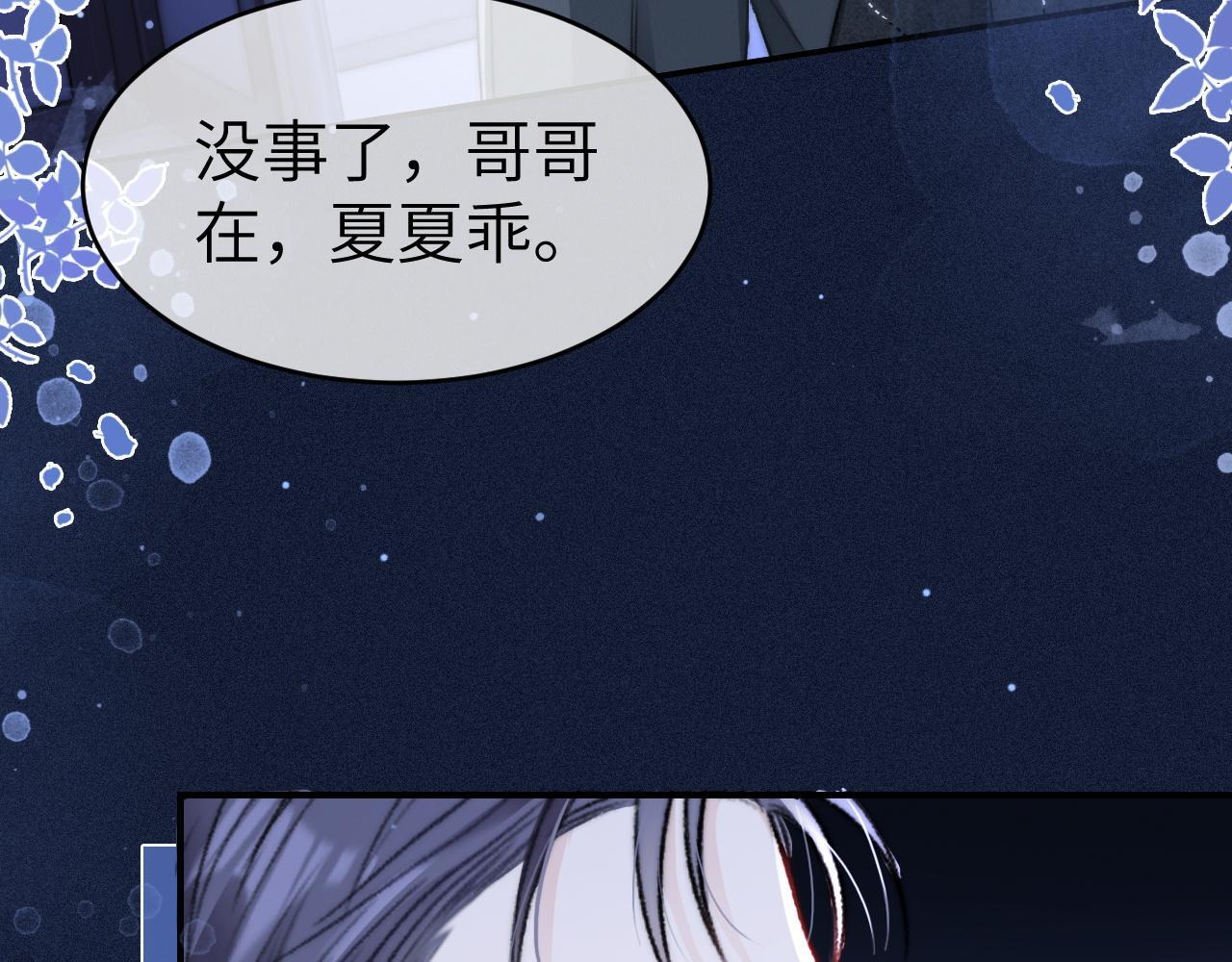 14 全身上下嘴最硬44
