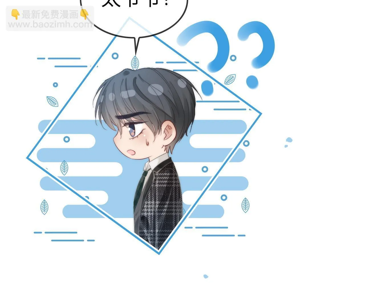 40 夏夏折腾陆家20