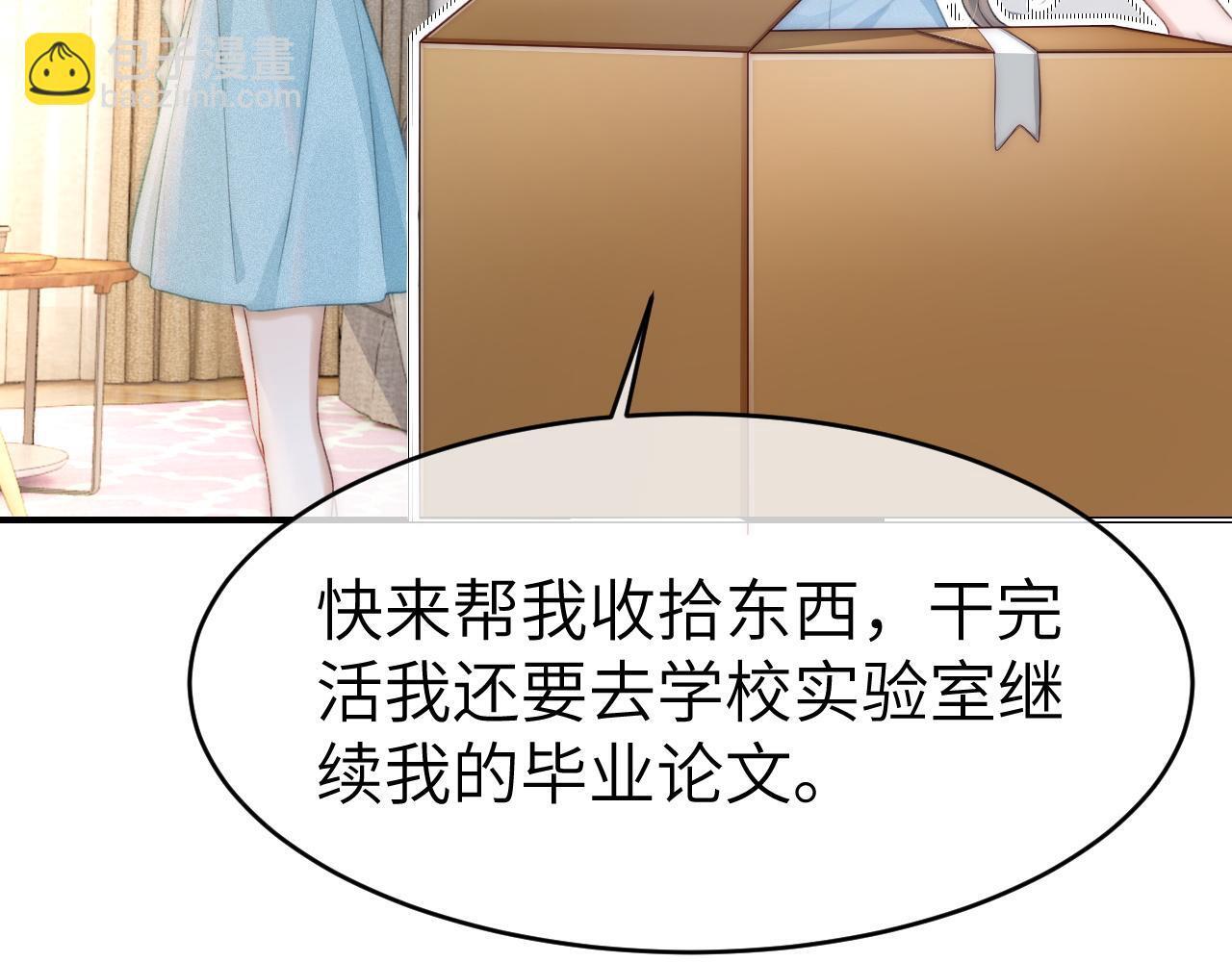 13 我带你走19