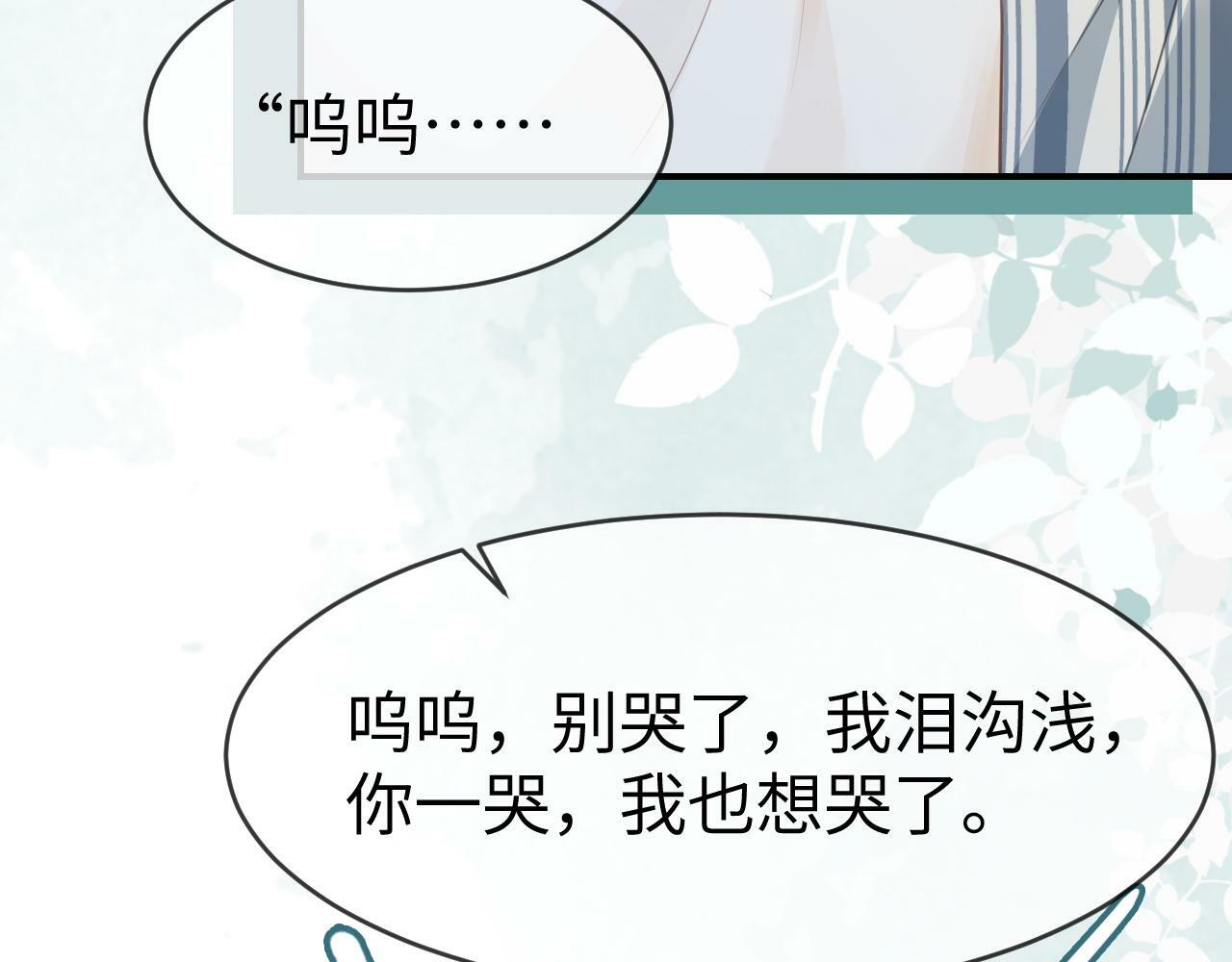 09 宠妹亲哥团45