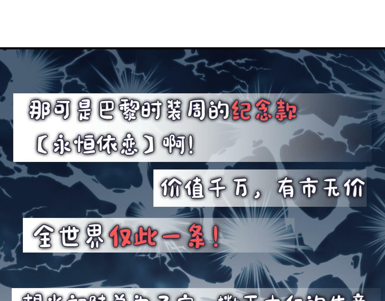 03 前男友求复合？14
