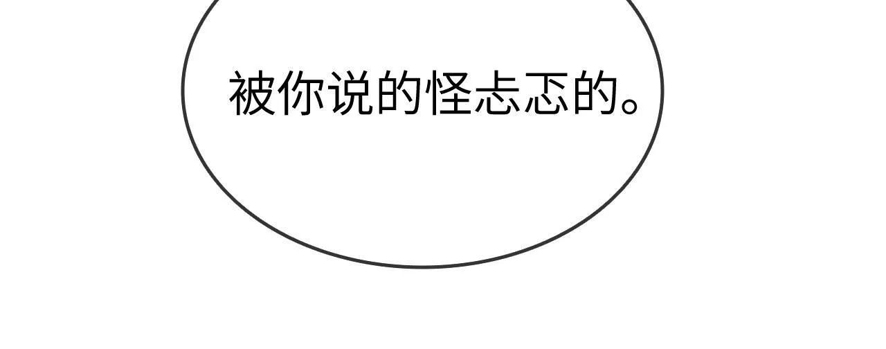 42 大逼斗伺候！82