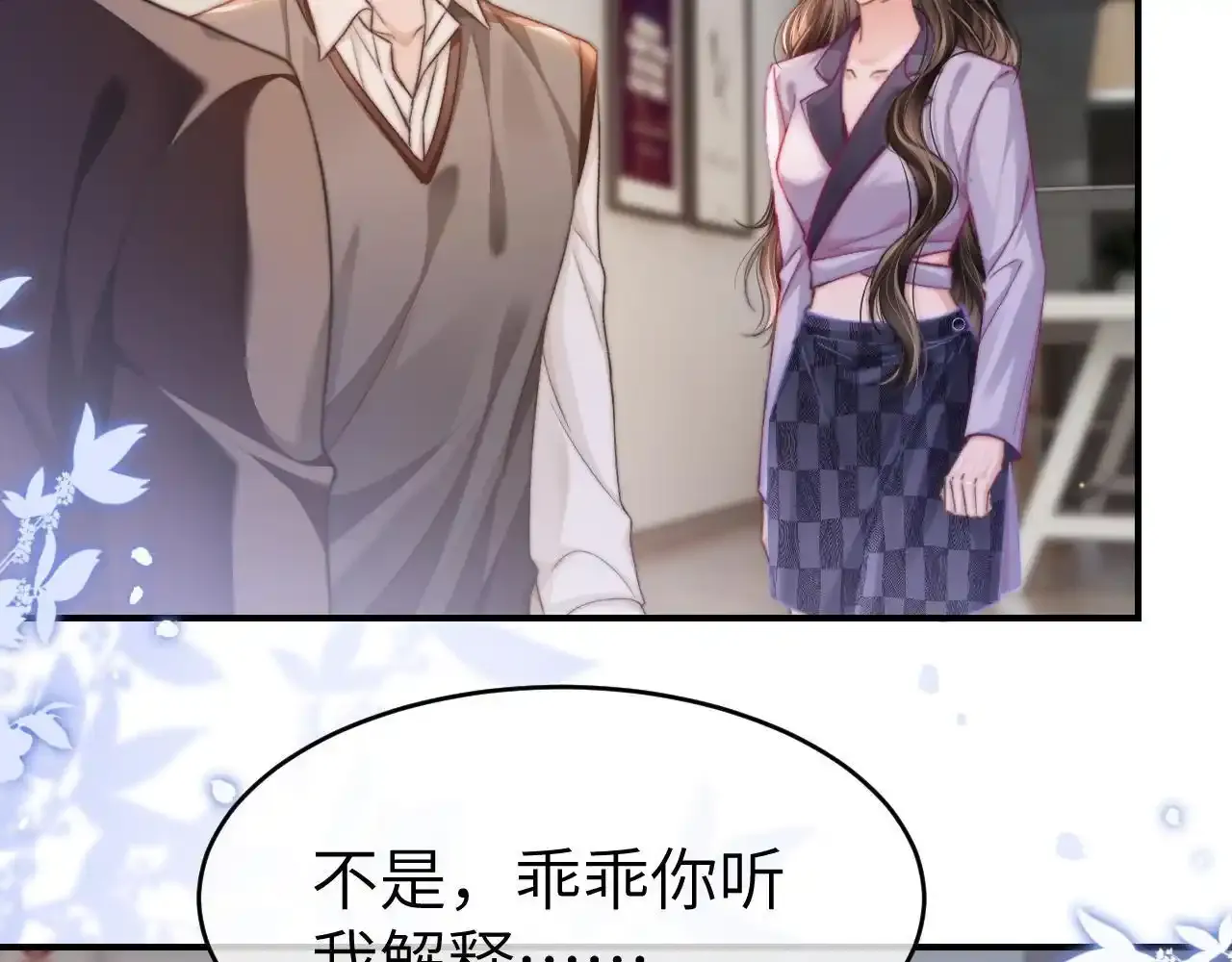 35 甜蜜互动30