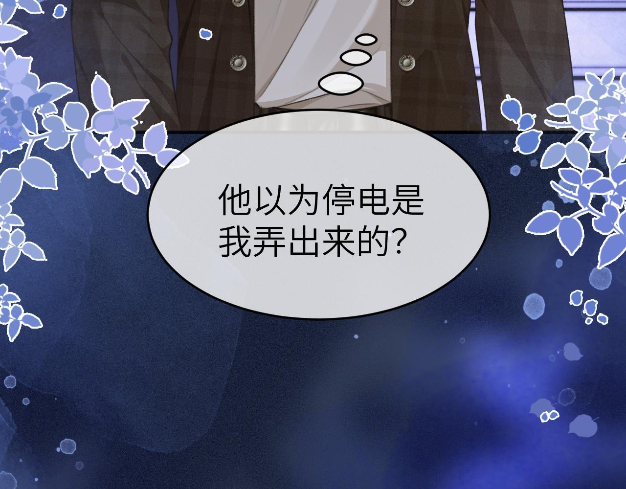 14 全身上下嘴最硬51