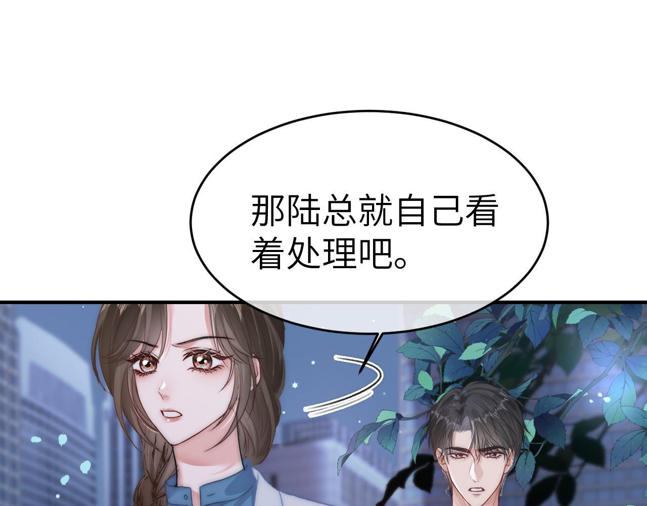 16 新哥哥登场33