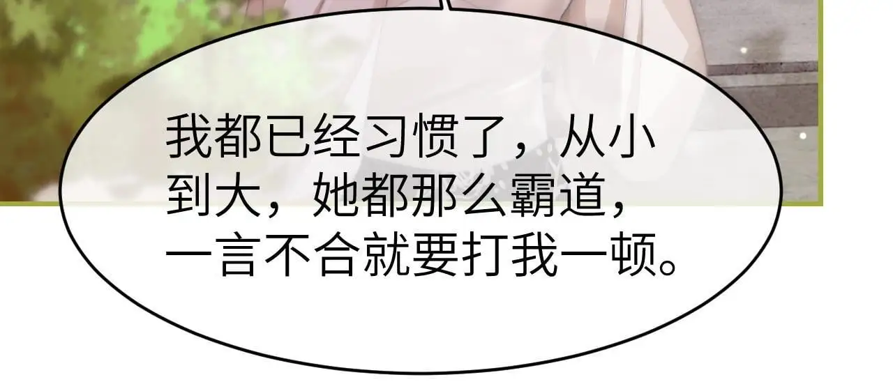 29 毕业宴会还是相亲101？39