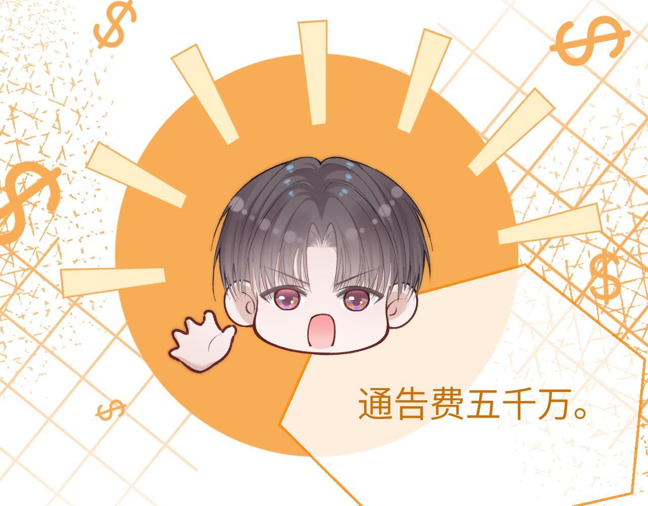 18 再遇修罗场！29
