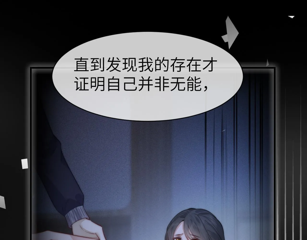 40 夏夏折腾陆家70