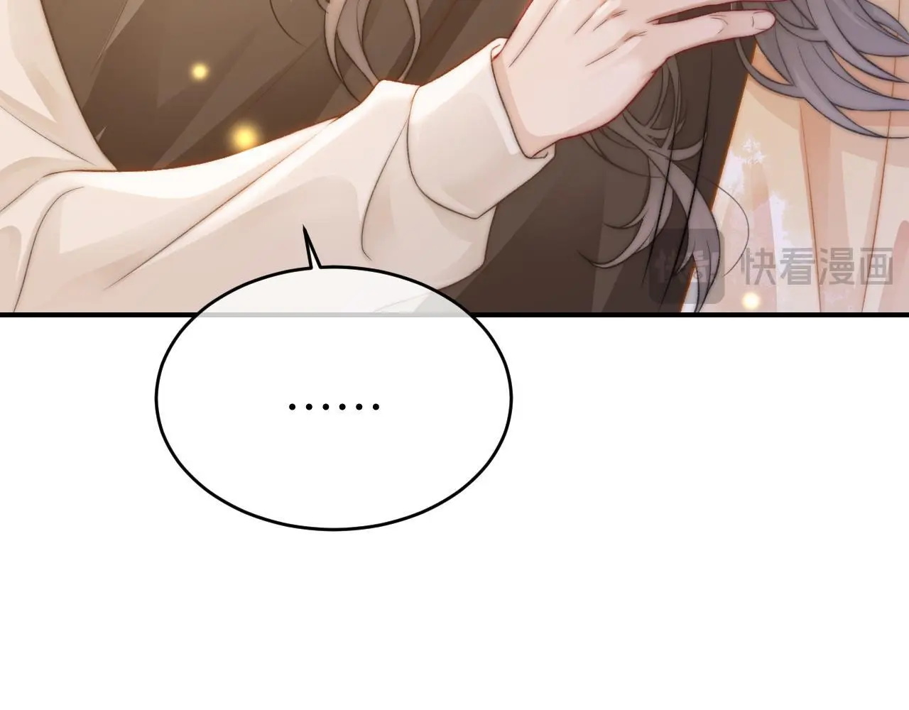 28 重归团宠41