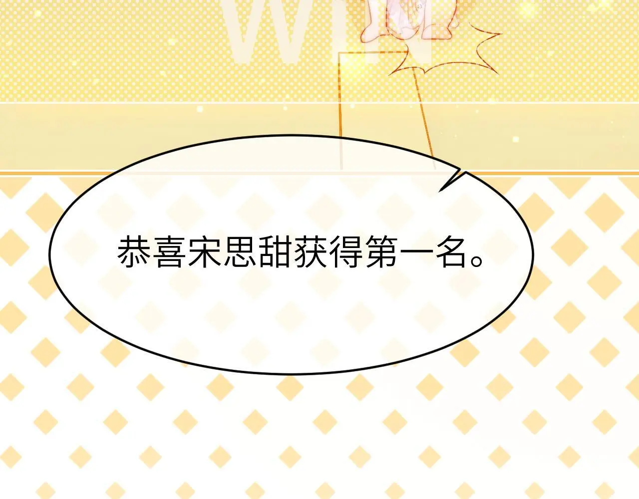 22 势均力敌的爱情50