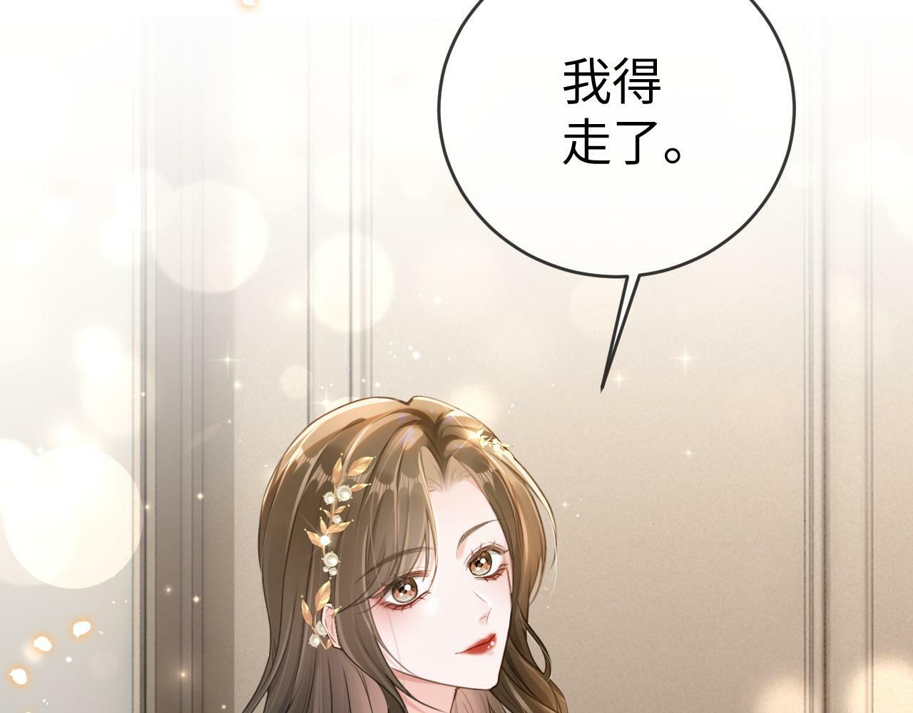 01 我们分手吧38
