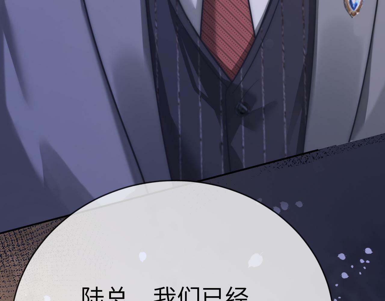 04 远离渣男保平安40