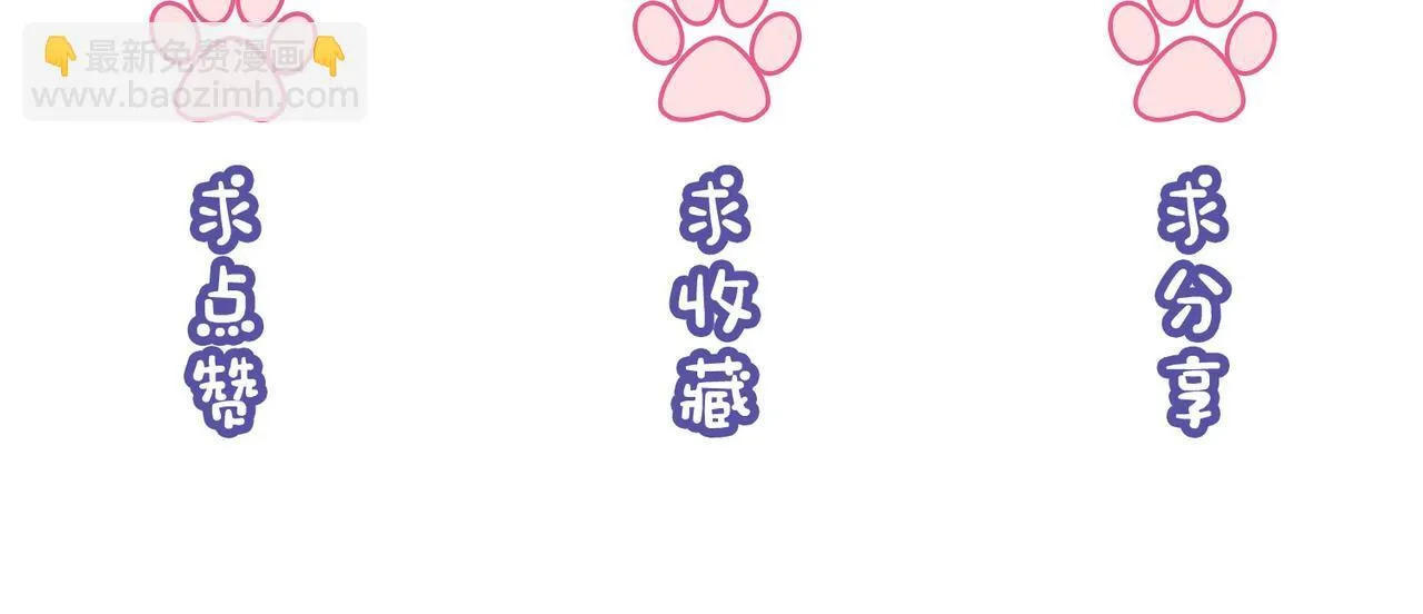41 无条件的纵容99