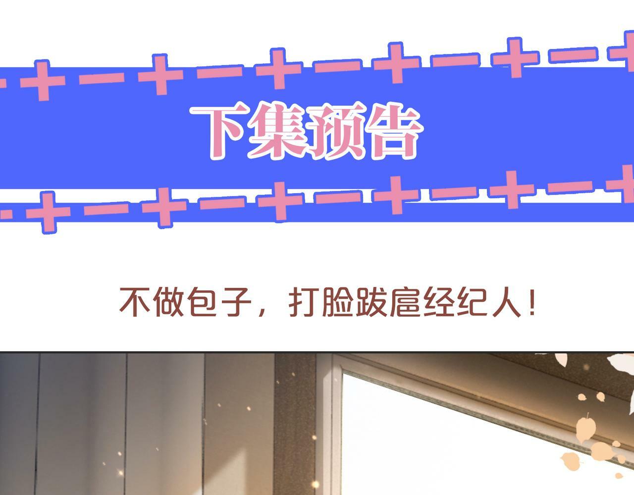 01 我们分手吧103