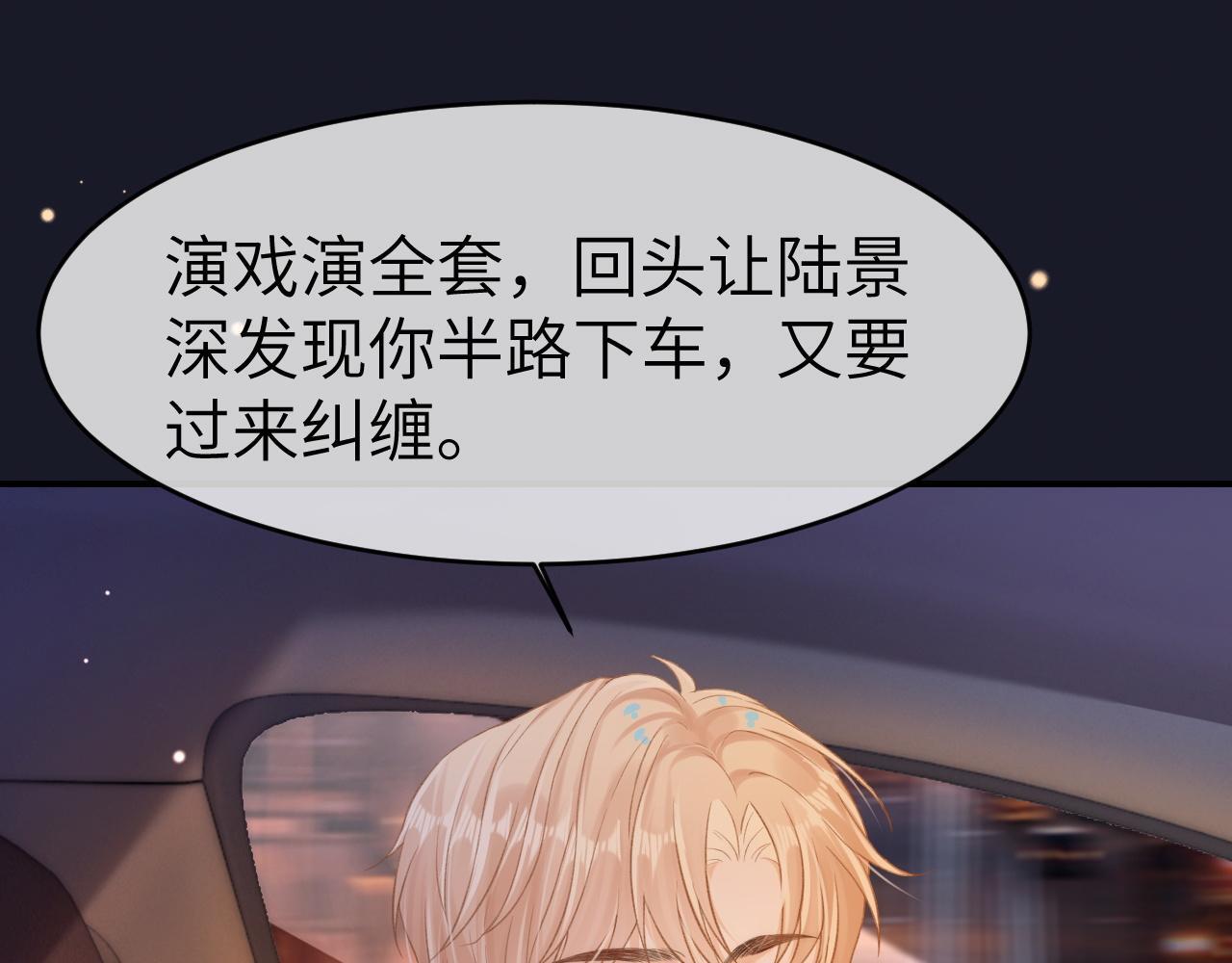 19 恋综上线15