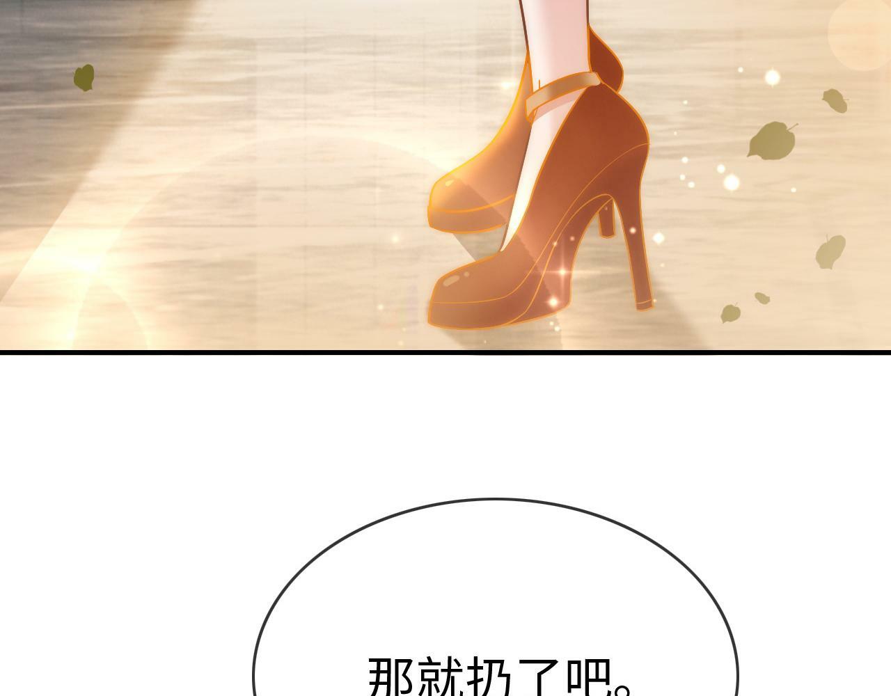 03 前男友求复合？6