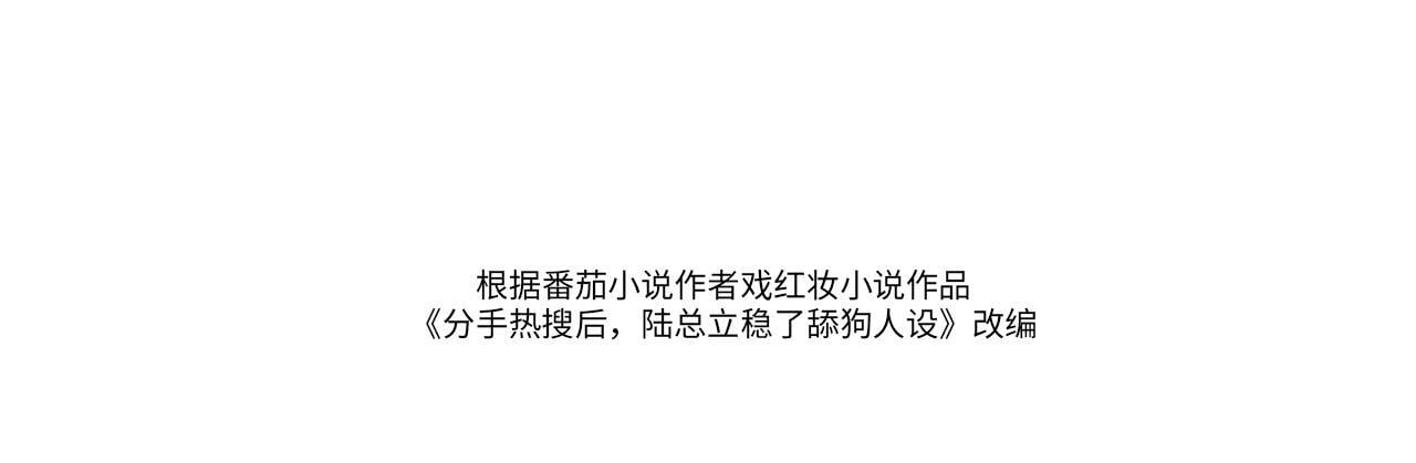 13 我带你走3