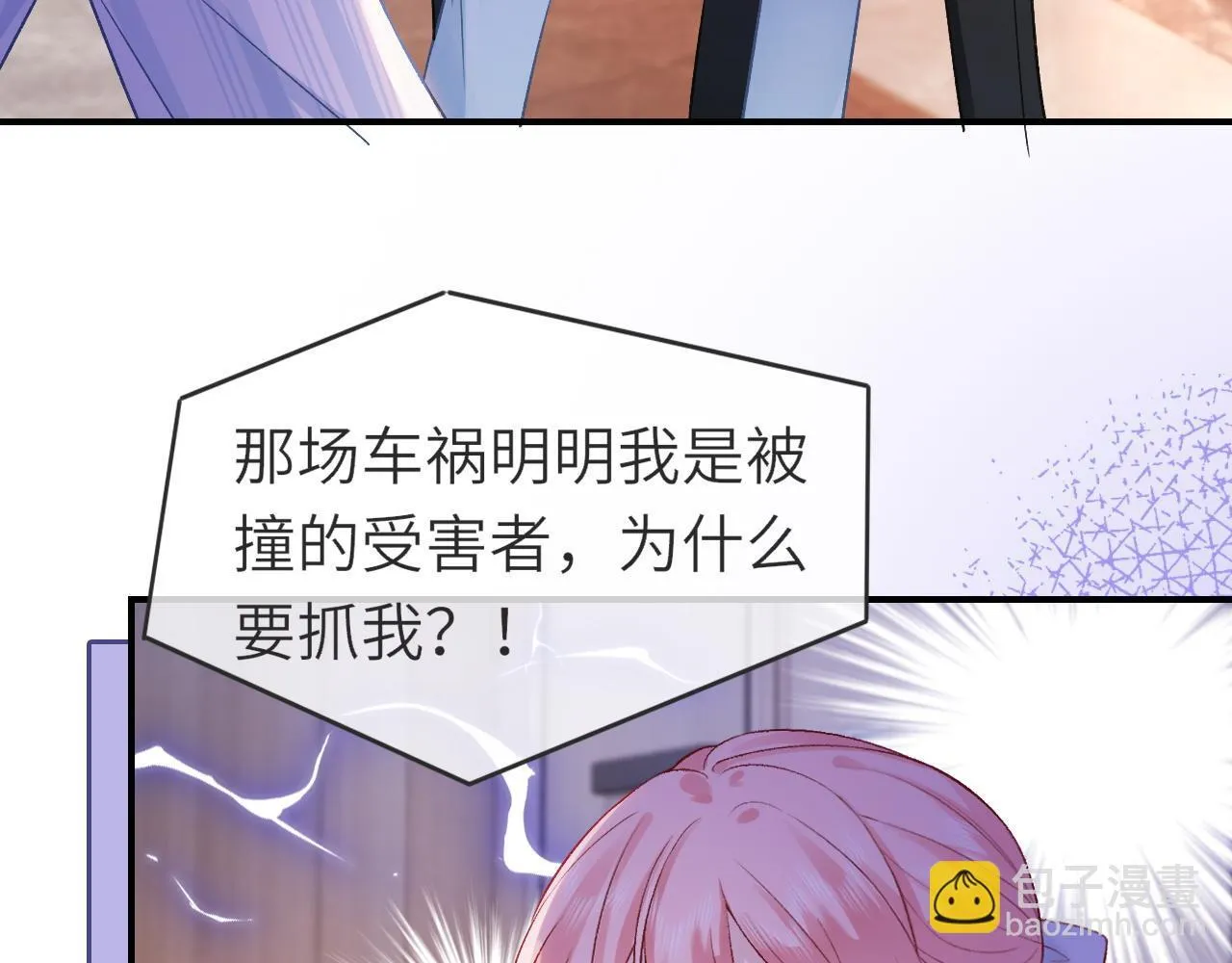 38 再登热搜41