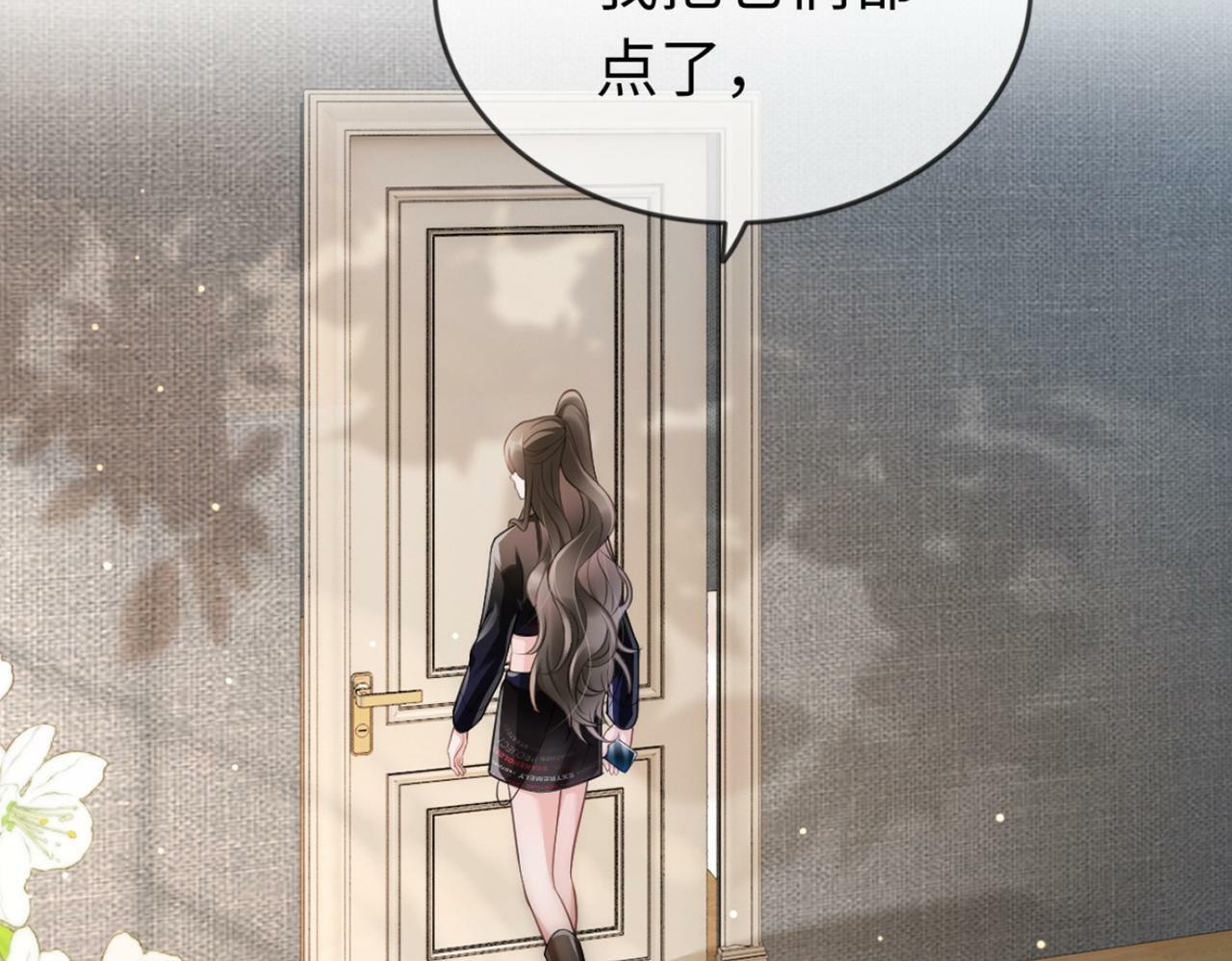 04 远离渣男保平安101