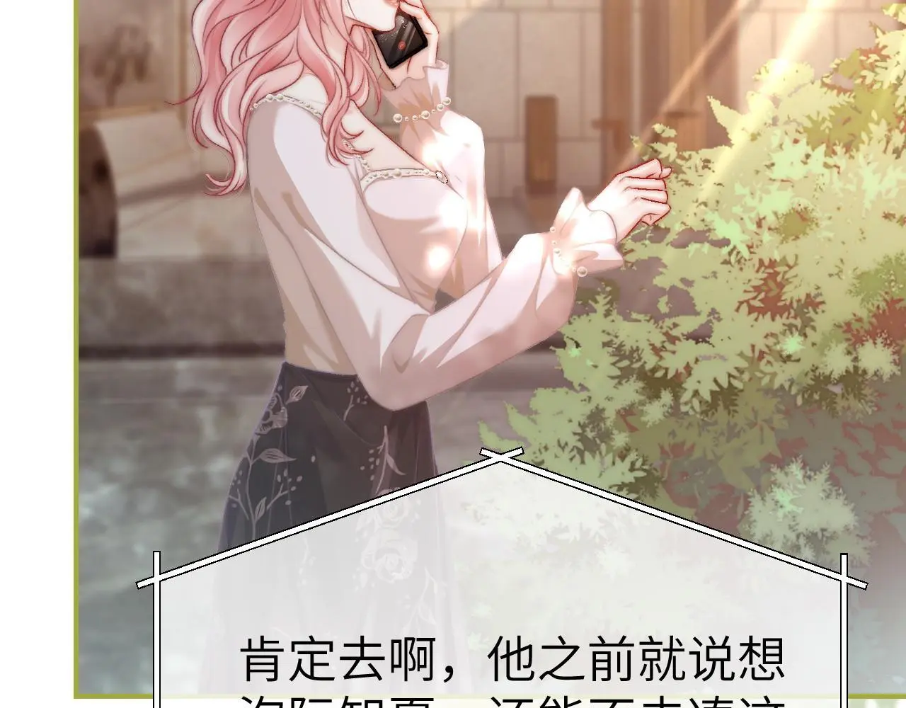 29 毕业宴会还是相亲101？41