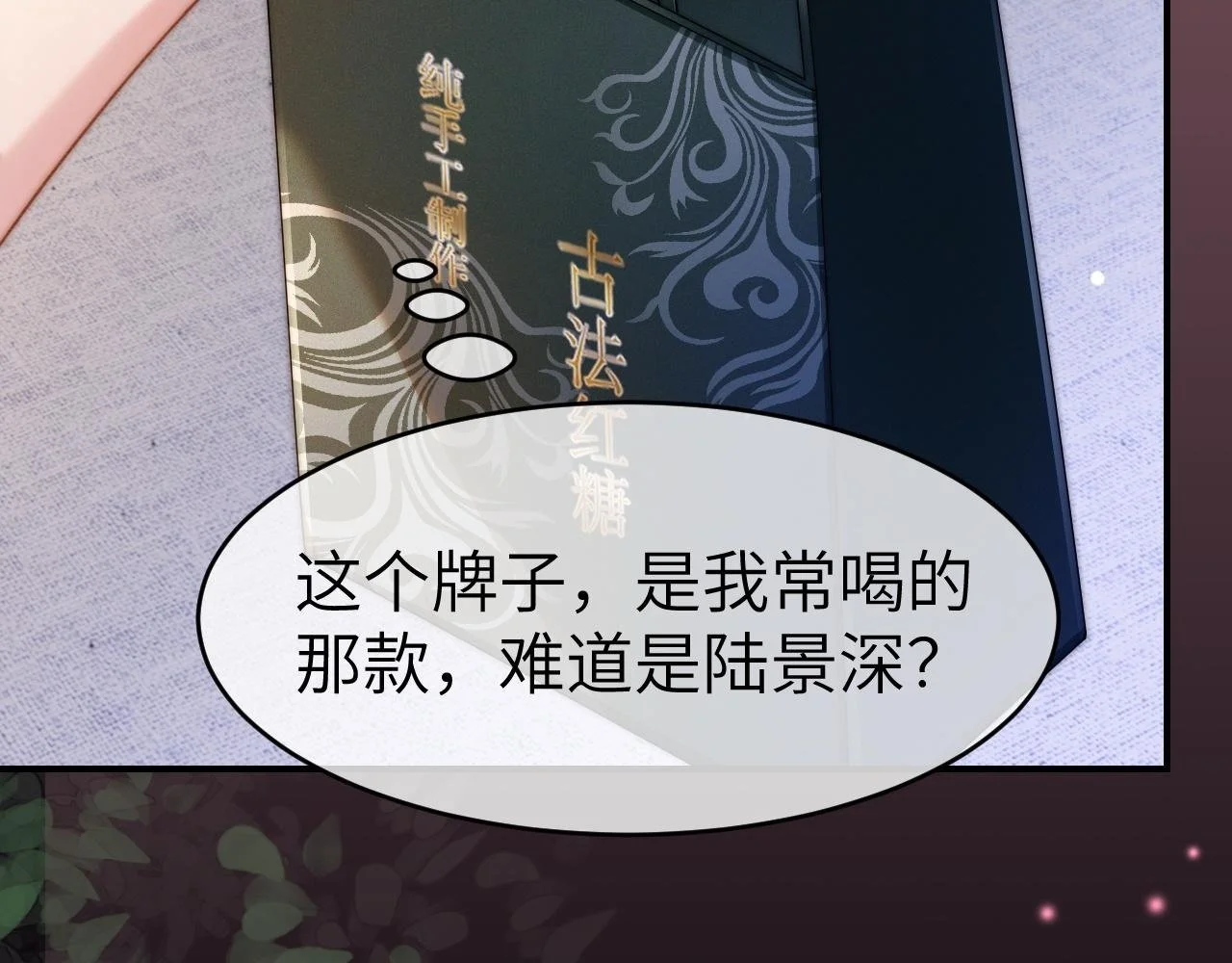 24 奶狗弟弟直球告白55
