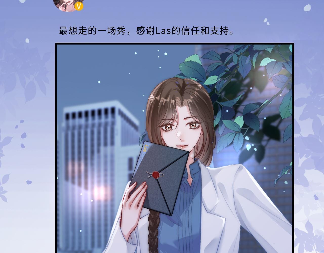 16 新哥哥登场38