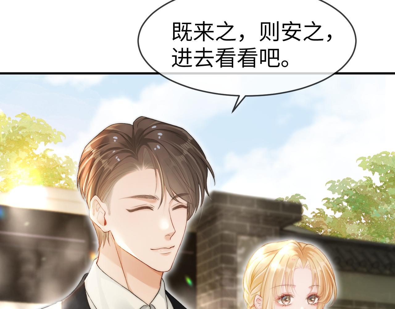 19 恋综上线46
