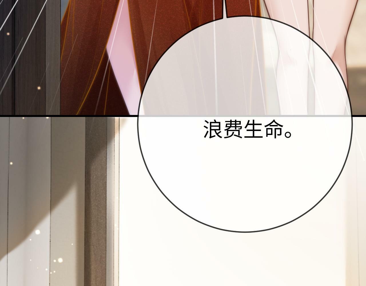 02 利落解约25