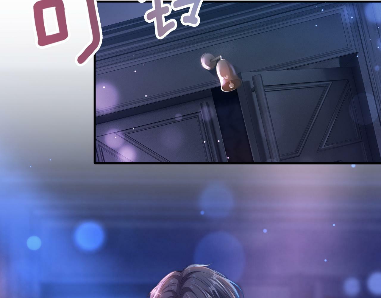 03 前男友求复合？67