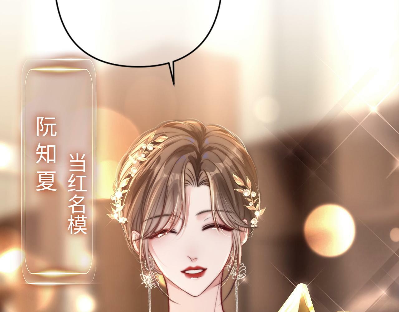 01 我们分手吧7