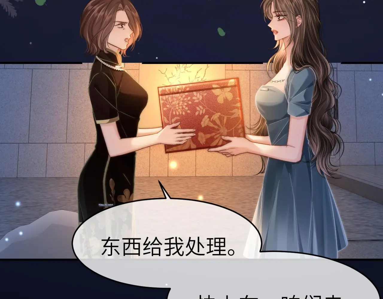 33 妻离子散？68