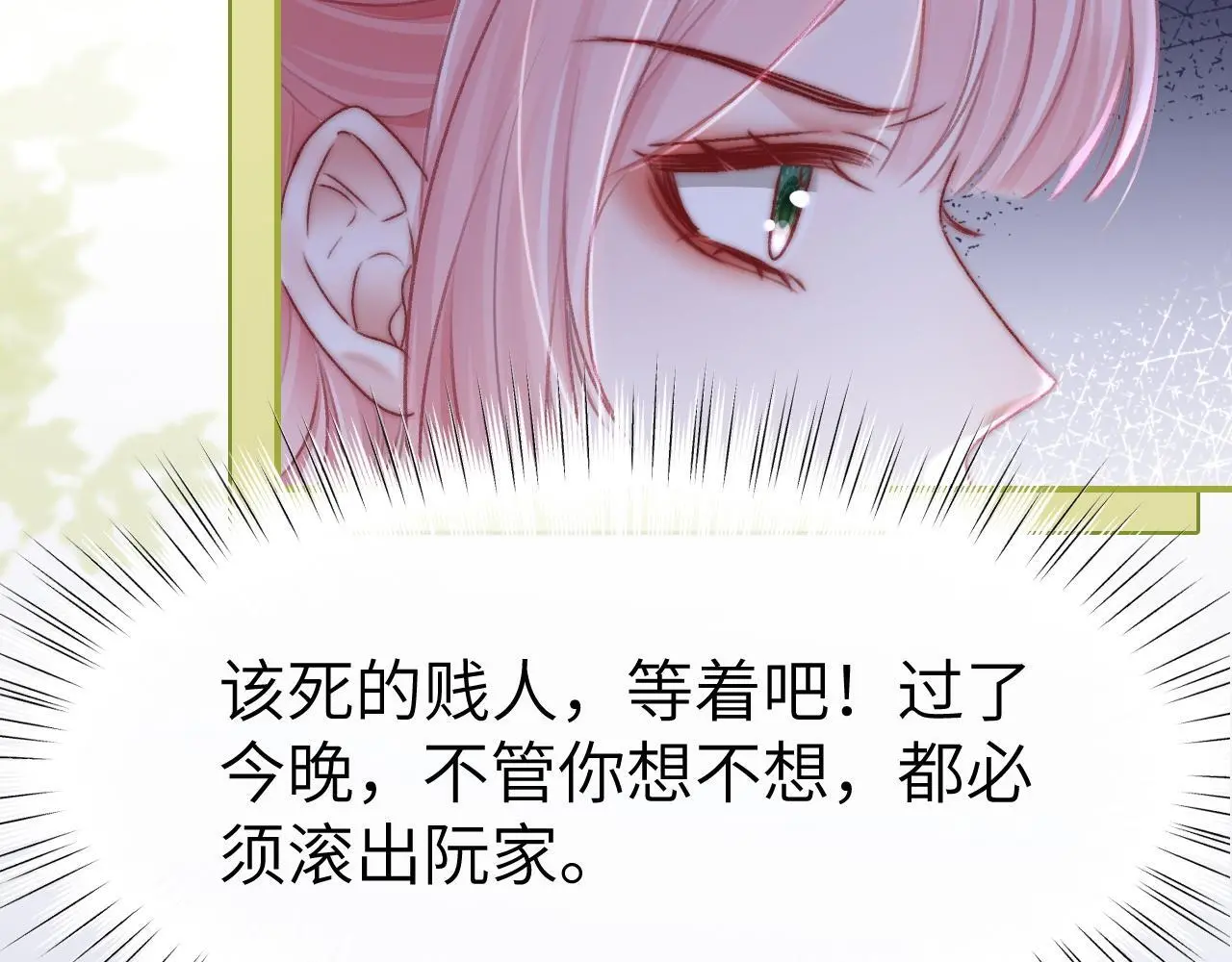29 毕业宴会还是相亲101？44