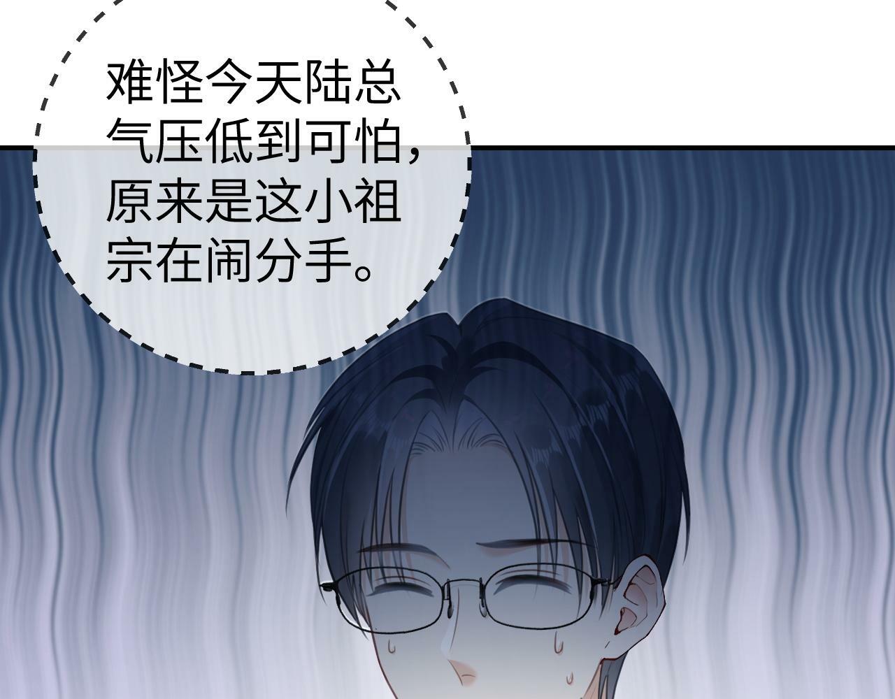02 利落解约85