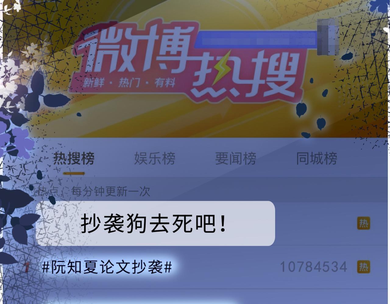 14 全身上下嘴最硬9