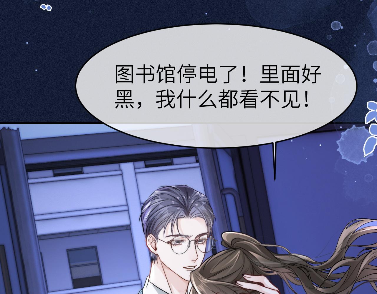 14 全身上下嘴最硬42