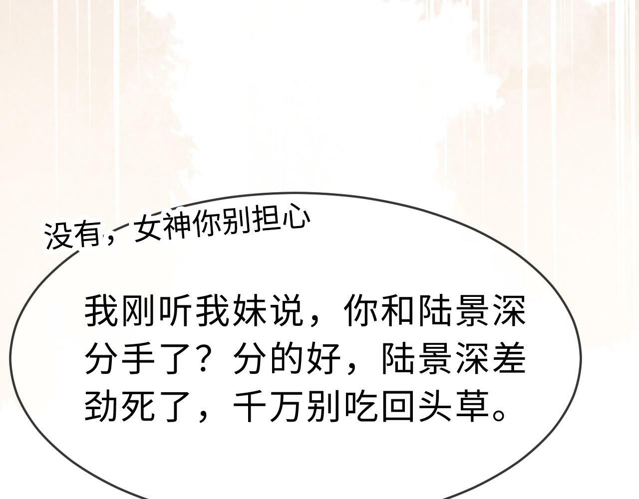 08 修罗场84