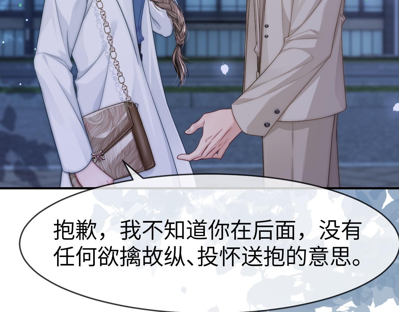 16 新哥哥登场27