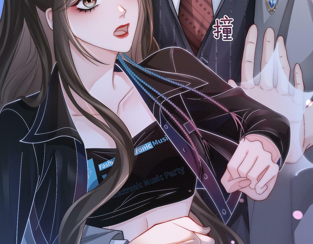 03 前男友求复合？84