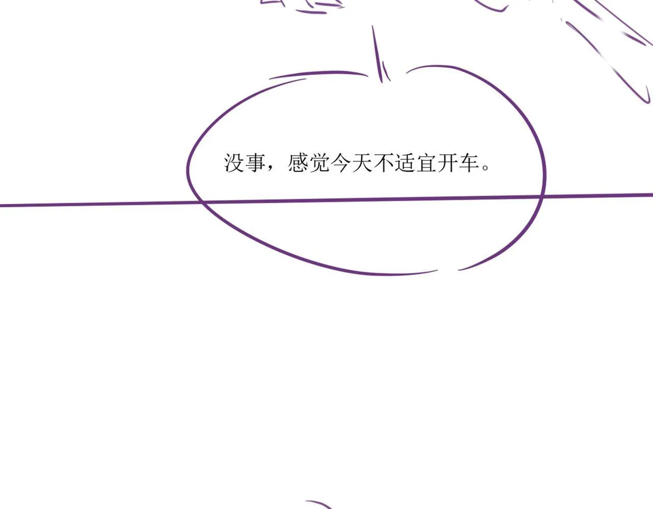 40 夏夏折腾陆家100