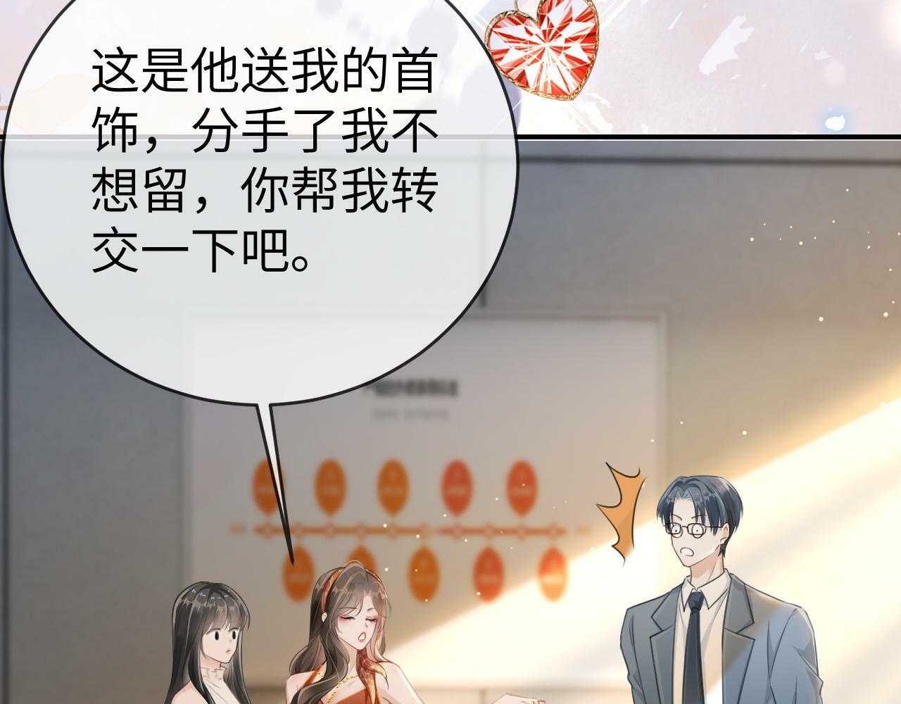 02 利落解约83