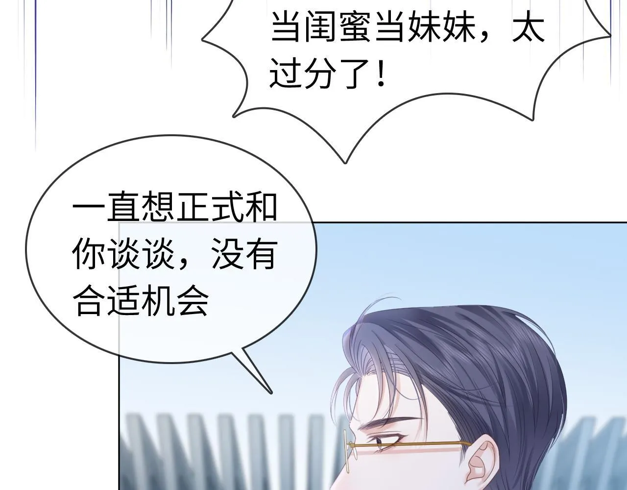 44 恋情曝光64
