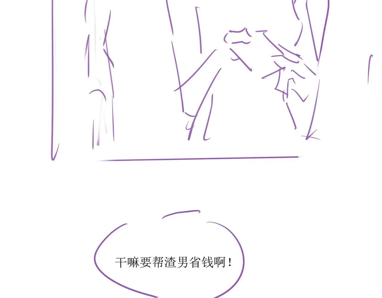 26 宠妹属性大爆发103